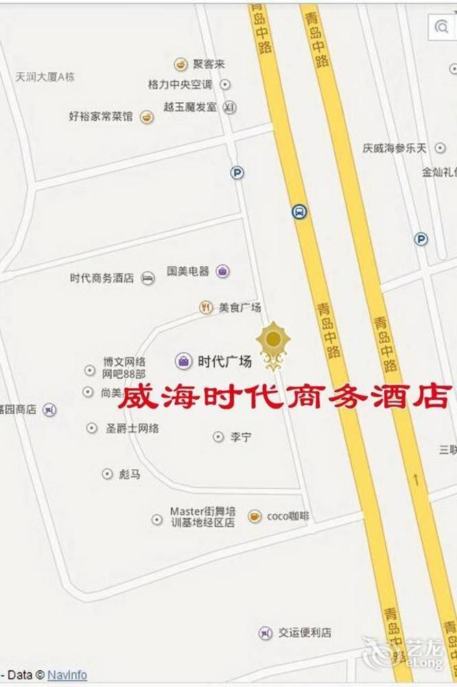 Weihai Times Business Hotel 외부 사진