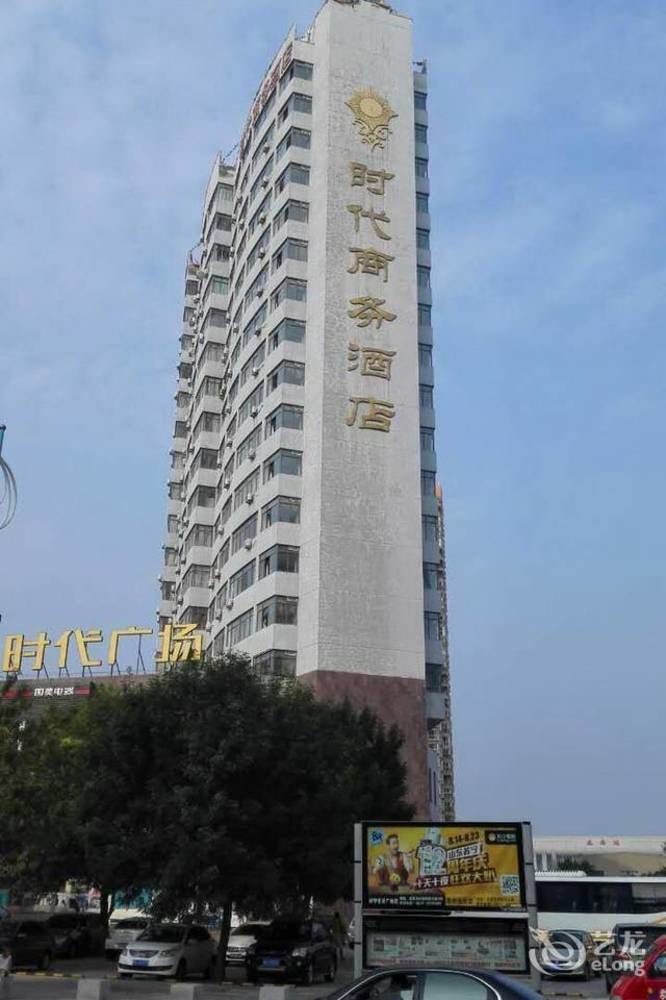 Weihai Times Business Hotel 외부 사진