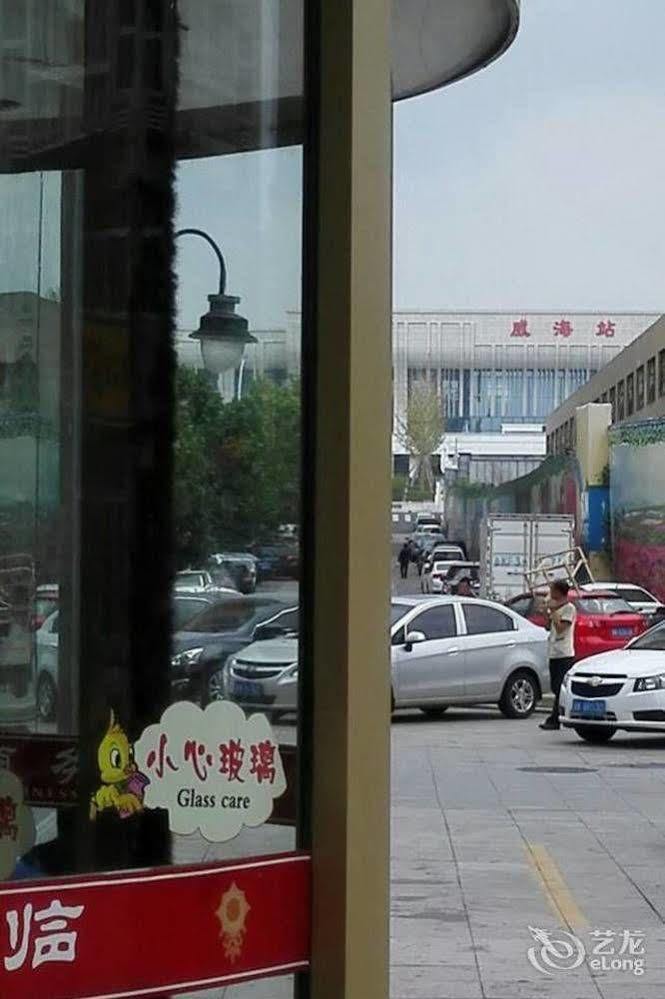 Weihai Times Business Hotel 외부 사진